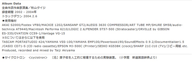 �T�C�N���g����